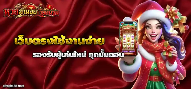 หวย ฮานอย เวียดนาม
